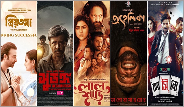 বিনোদন একটি মাধ্যম, একটি শিল্প, একটি প্রয়োজন